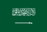 Düğün ve Organizasyon – Arabic