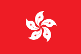 Düğün ve Organizasyon – Cantonese