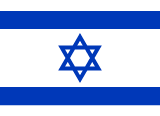 Düğün ve Organizasyon – Hebrew